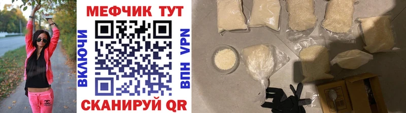 Купить закладку ГАШ  Героин  APVP  Меф мяу мяу  КОКАИН  Вичуга