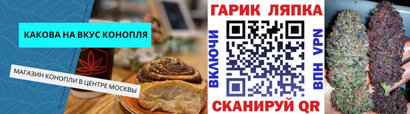 Купить  Вичуга  Еда ТГК конопля 