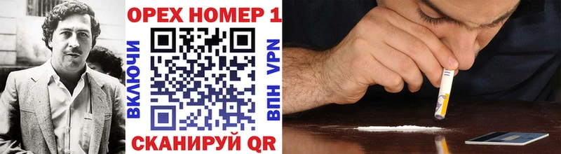 Купить  Вичуга  COCAIN Боливия 