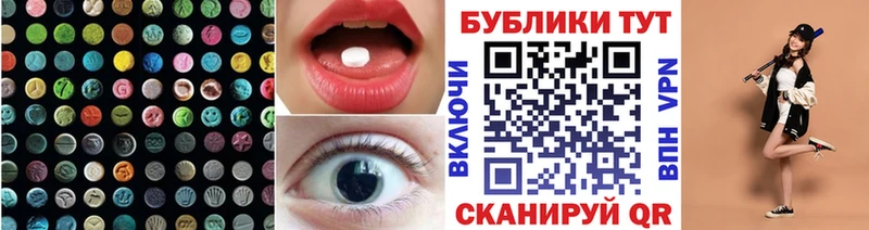 Экстази диски  Купить закладки  Вичуга 