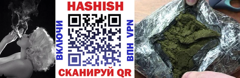 Купить  Вичуга  ГАШИШ Изолятор 