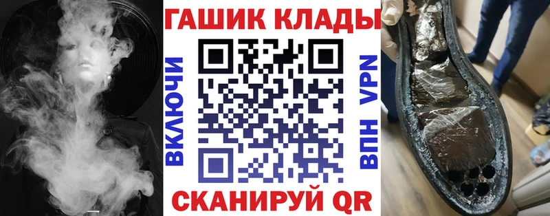 Гашиш hashish Вичуга