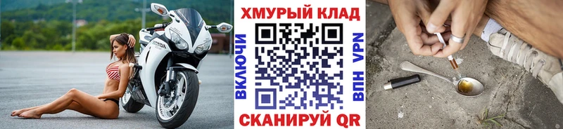 ГЕРОИН герыч  Купить  Вичуга 
