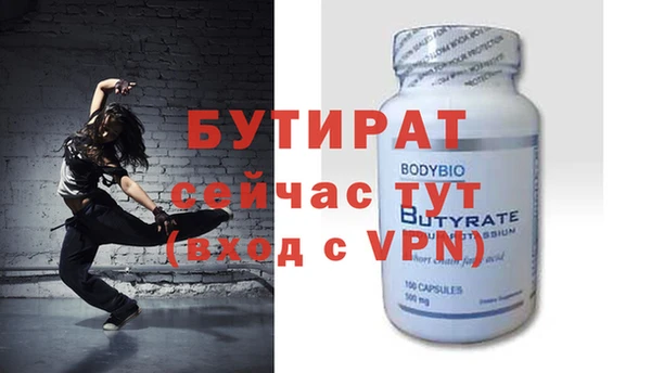 стафф Каменногорск