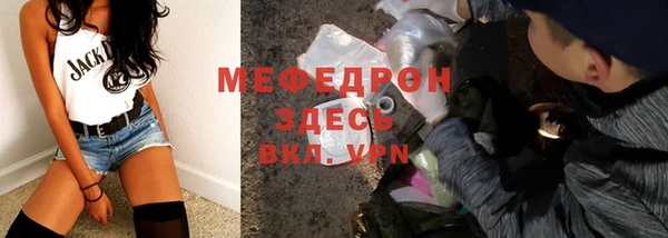 spice Каменск-Шахтинский