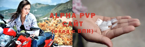 герыч Инта