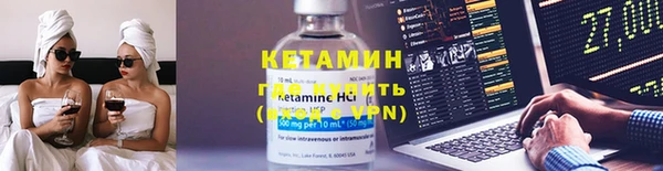 стафф Каменногорск