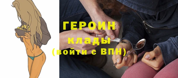 стафф Каменногорск