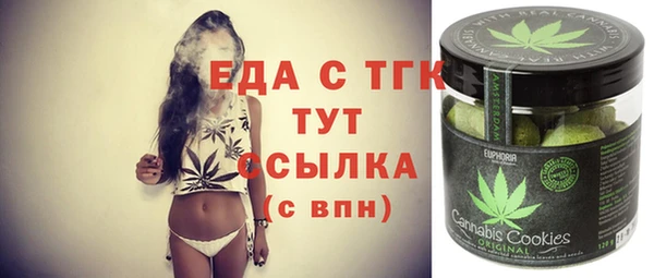 spice Каменск-Шахтинский