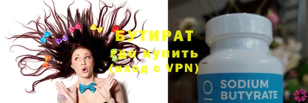 соль курить ск Каменка