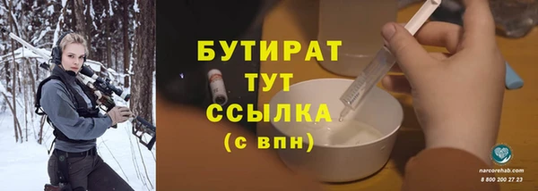соль курить ск Каменка