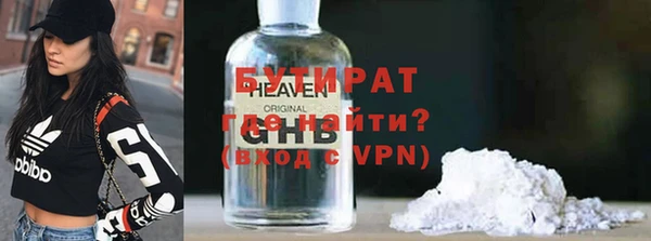 эйфоретик Инсар