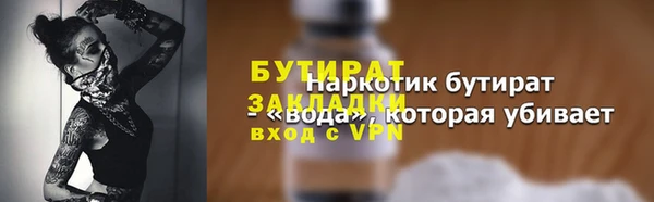 герыч Инта
