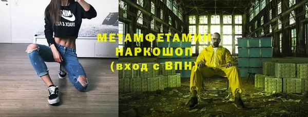 соль курить ск Каменка