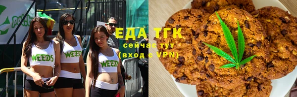 стафф Каменногорск