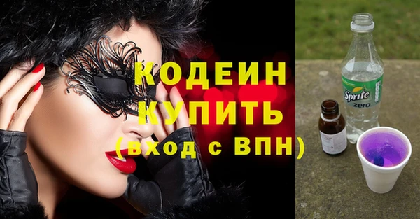 spice Каменск-Шахтинский