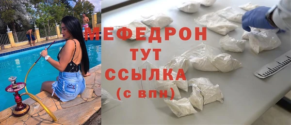 соль курить ск Каменка