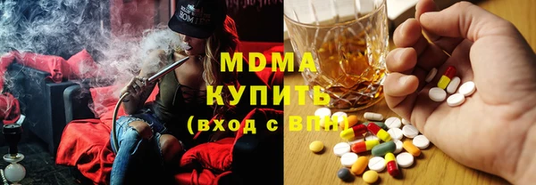 соль курить ск Каменка