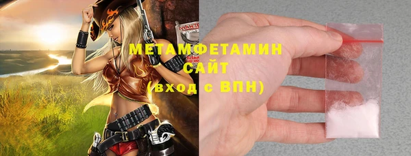 соль курить ск Каменка