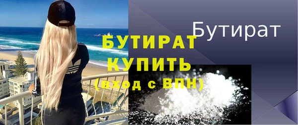 соль курить ск Каменка