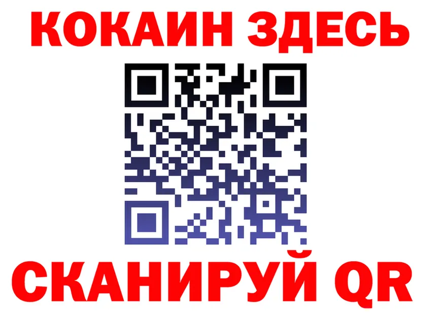 ГАШИШ Изолятор ТОР площадка hydra Вичуга