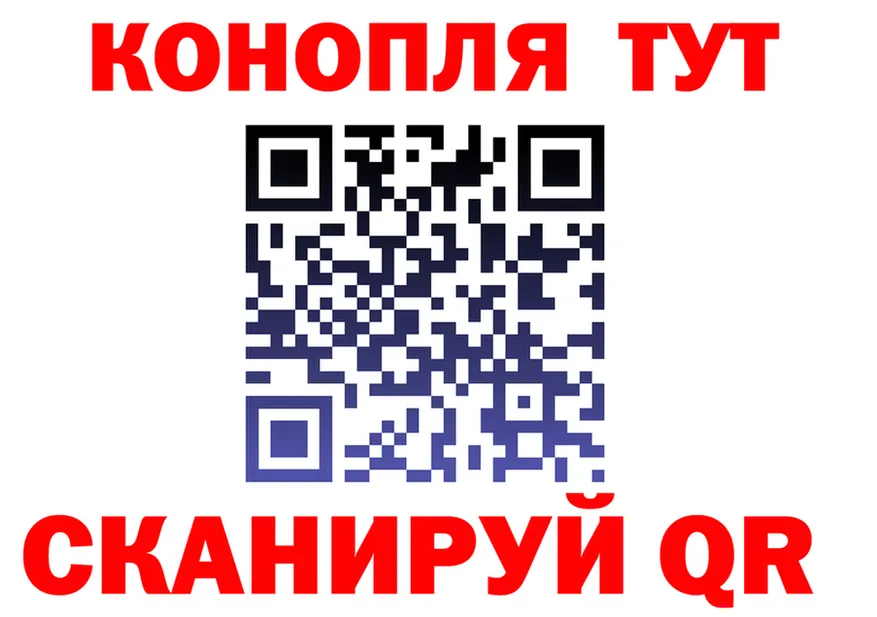 Canna-Cookies конопля сайт это kraken Вичуга