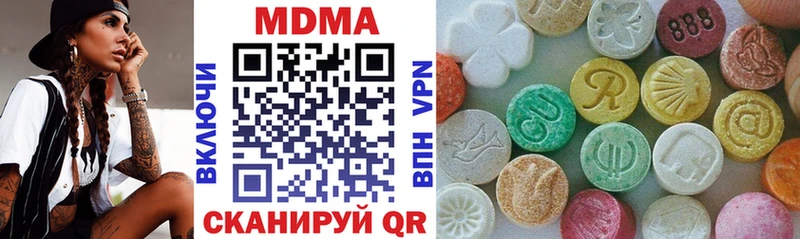 Купить закладки Вичуга МДМА молли