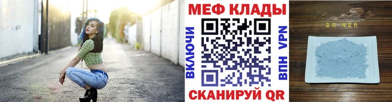 Меф кристаллы  Купить где  Вичуга 