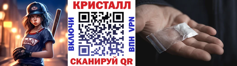 Купить закладки  Вичуга  МЕТАМФЕТАМИН витя 