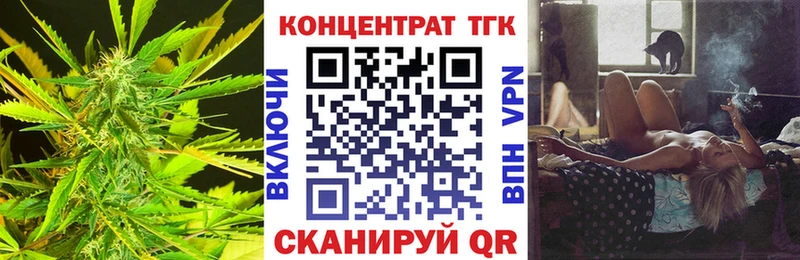 Дистиллят ТГК THC oil Купить закладки Вичуга