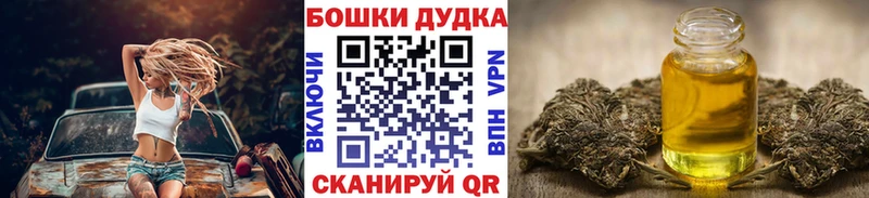Купить где  Вичуга  Каннабис Amnesia 